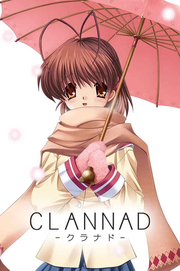 CLANNAD 封面：古河渚撑着粉色纸伞，身着校服与围巾。来源：VNDB v4。