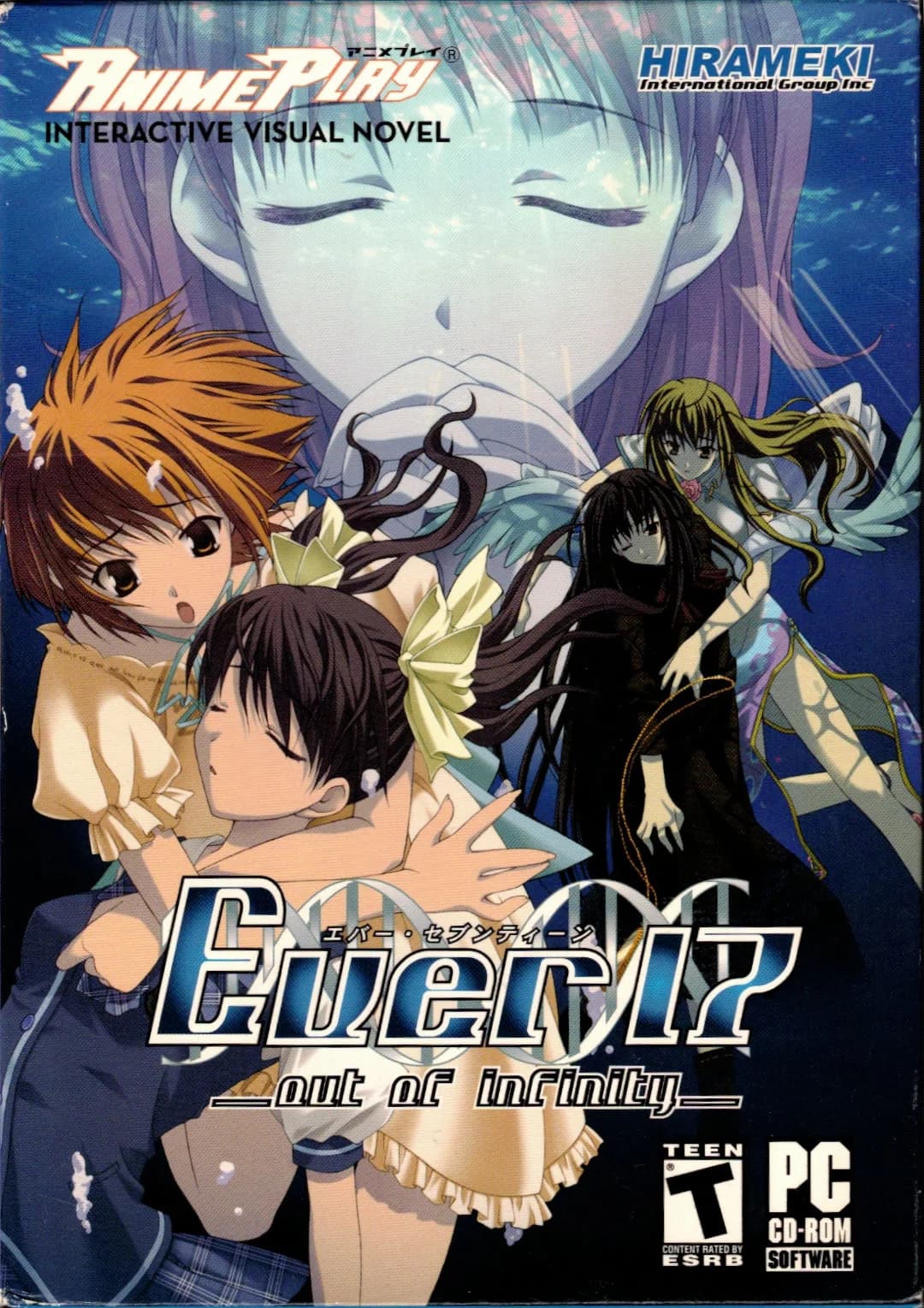 Ever17 -the out of infinity- 蓝色角色群像封面。来源：VNDB v17。