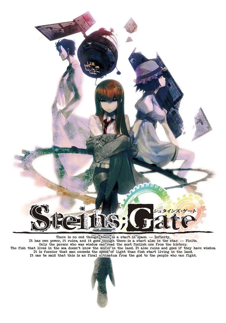 STEINS;GATE 白色背景角色群像封面。来源：VNDB v2002。