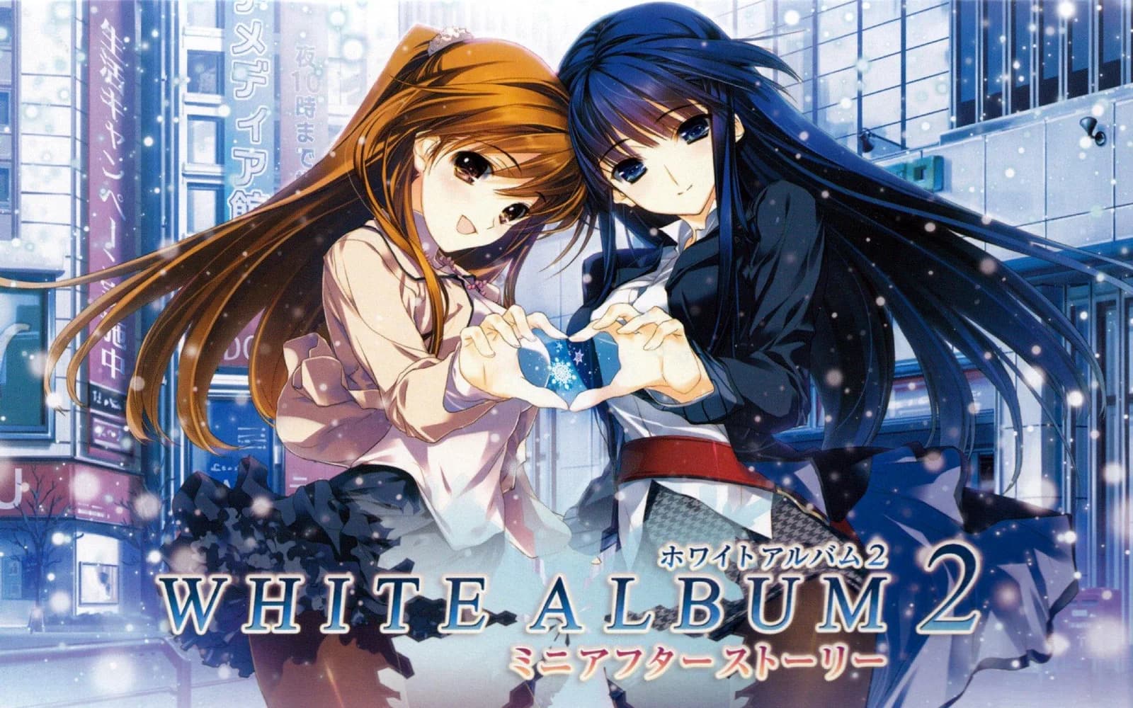 white-album-2-v2